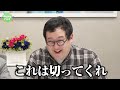 【放送事故】バキバキDTに「理想の子育て」を聞いたらド下ネタ連発でチャンネルが終わってしまいました。