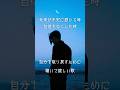 不安な心にそっと寄り添う歌【蕾】この歌が、あなたの小さな光になりますように。#蕾 #心音こころね #オリジナル曲 #癒しの歌 #励ましの歌#泣ける歌 #不安な夜 #寄り添う歌 #ショート動画