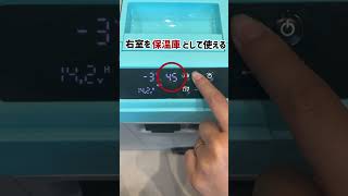 野電）エレキャン・温冷/冷凍庫 27-BF（-20℃/60℃ ホイール）|ギア|野電