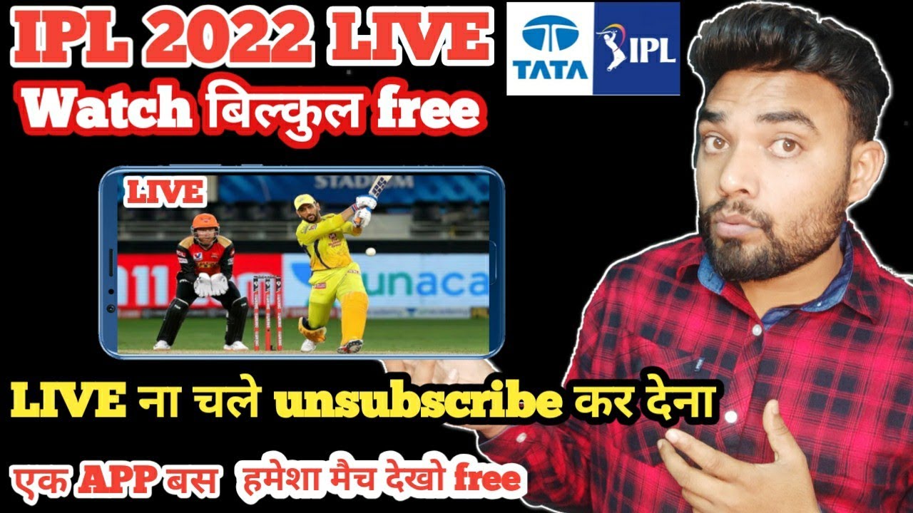 How to Watch IPL 2022 Live in Mobile Free