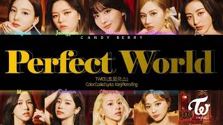 TWICE (トゥワイス) - 'Perfect World' 日本語/歌詞 [Color Coded Lyrics Kanj/Rom/Eng]