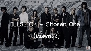 Illslick - chosen one