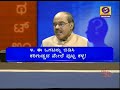 Thatt Anta Heli | Kannada Quiz Show | 09 Jan 19
