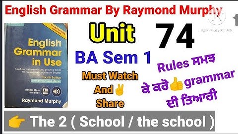 ba sem 1/English grammar in use fourth edition by Raymond Murphy unit 74 #combridge english grammar