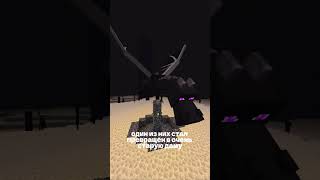 КАК НЕ УБЕЖАТЬ В МАЙНКРАФТЕ? #майнкрафт #minecraft #гайд