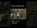 刈川圭祐LOVE CALENDAR2024発売 #刈川圭祐 #カレンダー