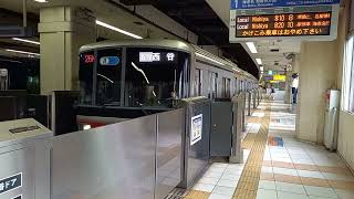 東急3000系 発車シーン② 横浜駅相鉄1番線にて