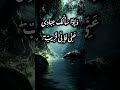 أكثر آية مريحة ومطمئنة للنفس الشيخ عبد الباسط عبد الصمد و تلاوة قرآنية خاشعة الله قريب مجيب أكثر آية مريحة ومطمئنة للنفس الشيخ عبد الباسط عبد الصمد و تلاوة قرآنية خاشعة الله قريب مجيب