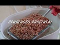 Вкусная, РАССЫПЧАТАЯ ГРЕЧНЕВАЯ каша в ПАРОВАРКЕ/ГРЕЧКА НА ПАРУ/Готовим в пароварке