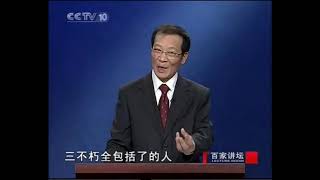 百家讲坛20101210 传奇王阳明01 神奇少年－董平