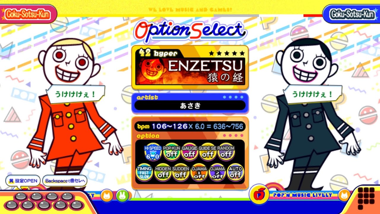 【ポップンLively】演説(HYPER)猿の経