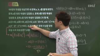 201509교육청B17@고2@ebs@김원중
