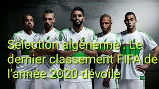 Sélection algérienne : Le dernier classement FIFA de l’année 2020 dévoilé