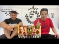 ここで勝てばプロデビュー!北岡悟と自分自身の試合を勝敗&展開予想してみた!【DEEP131】