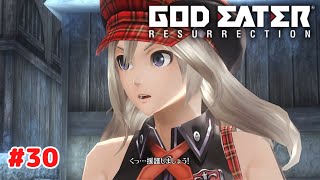 ゴッドイーター リザレクション】 #30 PS4版 プレイ動画 4K