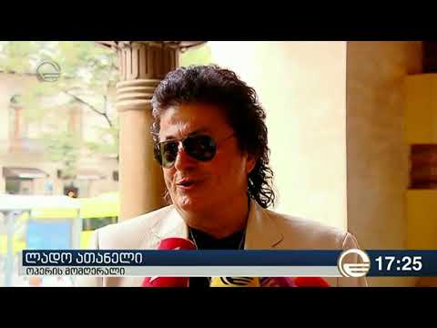 ზურაბ სოტკილავას საზოგადოება ოპერის თეატრში გამოემშვიდობა