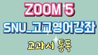 교육 20201214ㅡ2