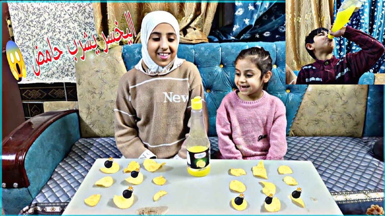 اقوه تحدي بليوتيوب راح اشوفونه واليخسر يشرب بطل حامض 😱