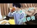 一人暮らし男子は夕飯にいつも困るのである。