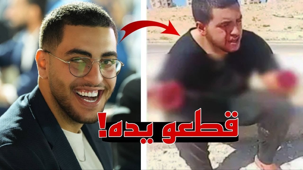 یوتیوبر عربی حصلو شيء فظيع ! _فتى الزرقاء