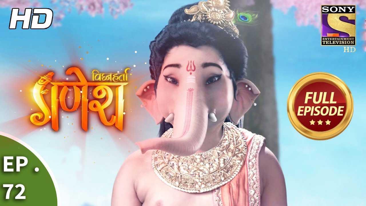 Vighnaharta Ganesh -  Ep 72 - Full Episode - 1st December, 2017