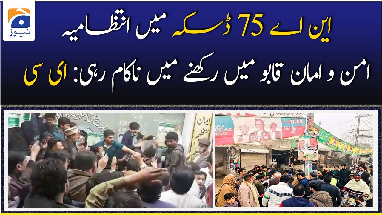 NA-75 Daska mein Intizamia Amn-o-Aman qabu mein rakhney mein Na-kaam rahi, Election Commission