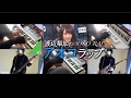 【欅坂46 渡辺梨加】アオコラップ Aoko Rap (Cover)【RavanAxent】