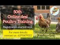 50th online desi poultry training poultrytraining mukrushaka