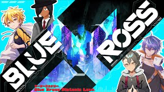 『ブルークロスの純愛』 / マーダーミステリー（高生紳士、藍月すりっぷ、四宮 伊織、佐藤ホームズ）