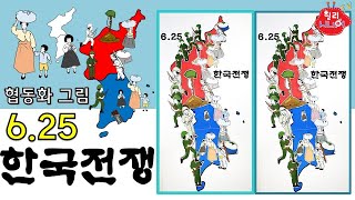 625,협동화, 노인미술,인지활동