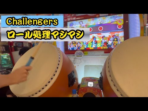 【ロール処理マシマシ】Challengers でたらめ 全良 【太鼓の達人】