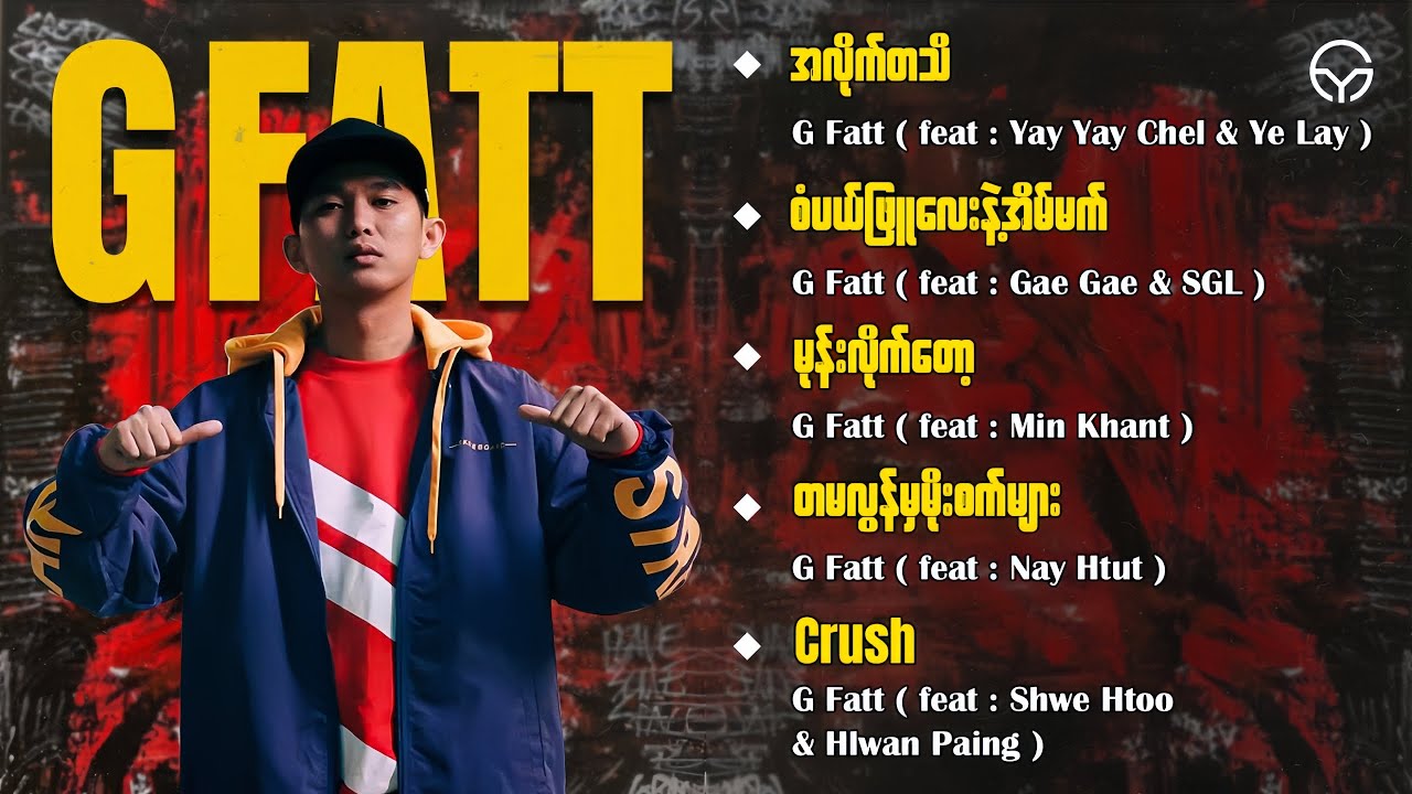G Fatt ရဲ့ အကောင်းဆုံး Mashup သီချင်းများစုစည်းမှု -၂ | Mashup Myanmar Song | YG Mashup Studio.