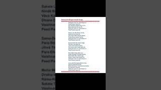 443. Vaishnava Janato - with lyrics in English Bhajan // Tatva geetalu// తత్వ గీతం - వైష్ణవ జన్ తో