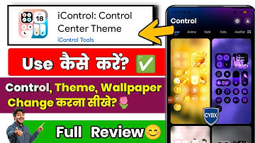 iControl app kaise use kare | how to use iControl | iControl App | iControl app kya hai full review
