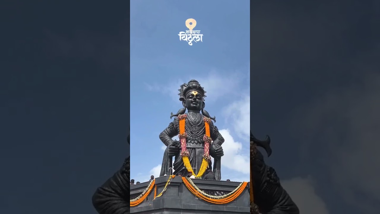 viththal viththal viththala pandarpur