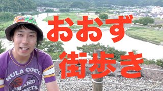 【お遍路#19】大洲観光と遍路のハーフハーフ　2015/6/5 (41-43番) R¡i¡