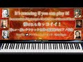 弾けたらカッコイイ!激しい・速いクラシック音楽の超絶技巧ピアノ曲集【楽譜・勉強用・作業用BGM】