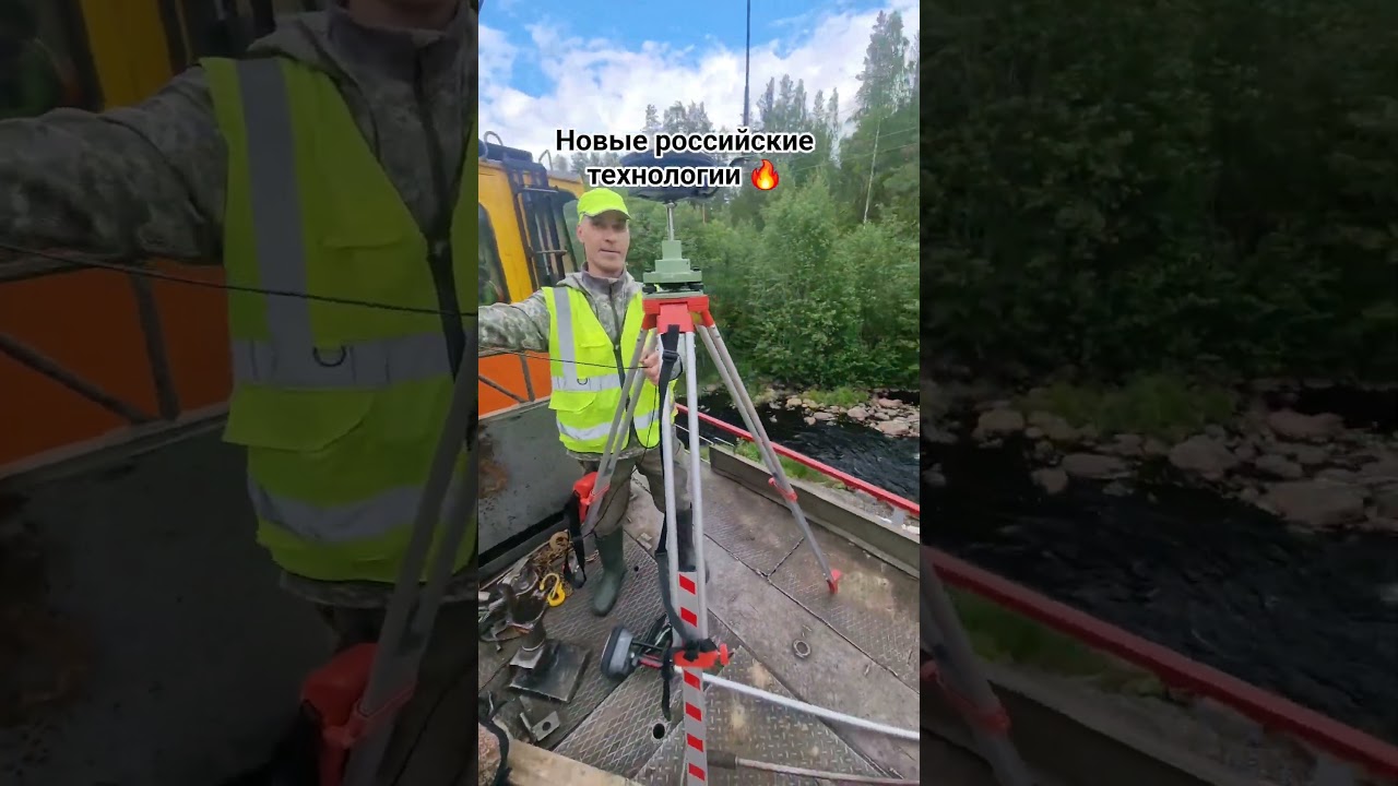 передвижная базовая станция 😉 