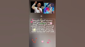 Thumbnail of #balu#hit #hitsong  #Chitra#ilayaraja#veturi#mano#chitra
