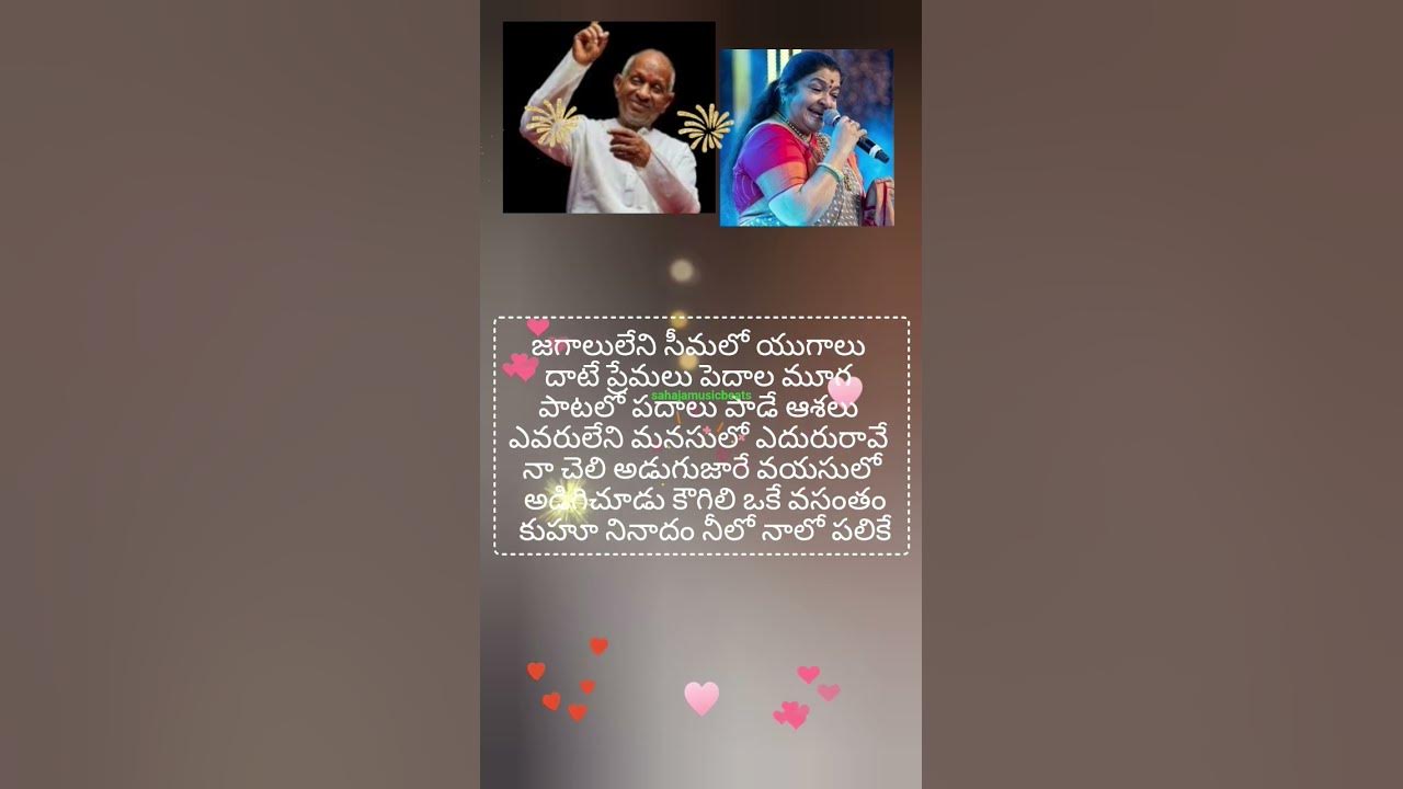 #balu#hit #hitsong  #Chitra#ilayaraja#veturi#mano#chitra