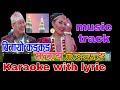 Binayo kongkong malaya hongkong karaoke with lyric music track krishna bhakta rai  sunitha thegim