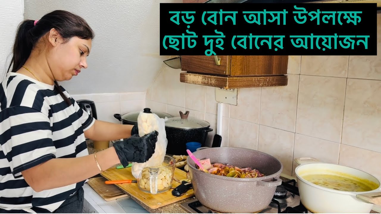 অনেকেই বলেন লাকী নাকি খালি হাতে চলে আসে,আসলেই কি তাই?নিজের চোখেই দেখে নিন।