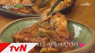 tvnzipbob2 일품요리 뚝딱! ′고등어조림′ 비법 공개! 150823 EP.23