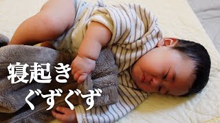 寝起きのぐずぐず 起きるタイミングが悪いといじけ顔になる生後8ヶ月の赤ちゃんとくるんとした癖っ毛 寝ハゲ Youtube