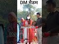 IAS officer power ✅️srushti deshmukh gowda mam🌺❣️#upsc #iassrushti#ias#trending #viral#ytshorts