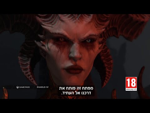 שחקו עכשיו ב-Diablo IV בקונסולה ובמחשב עם Game Pass