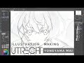ユトレヒト ‐ [ILLUSTRATION MAKING] Illustrated by Yoneyama Mai