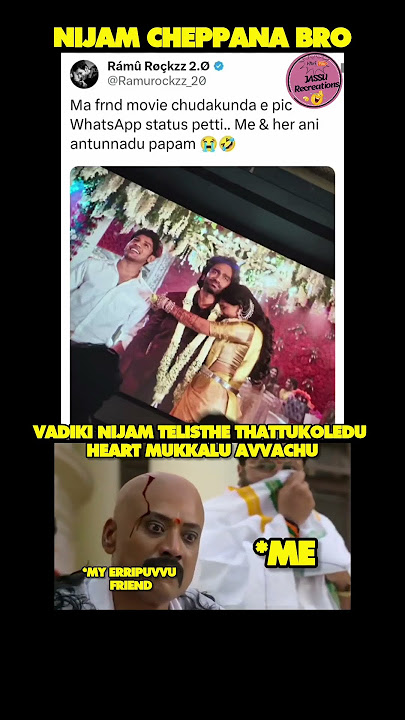 #shorts #trending #memes #viral #telugumemes #reactionshorts