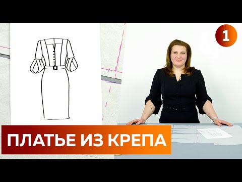 Стильное платье в офис на каждый день Моделирование платья из крепа с объемными рукавами Платье 2022