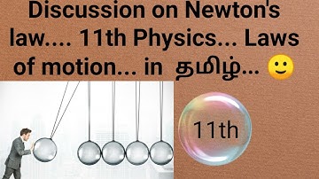 Discussion on Newton